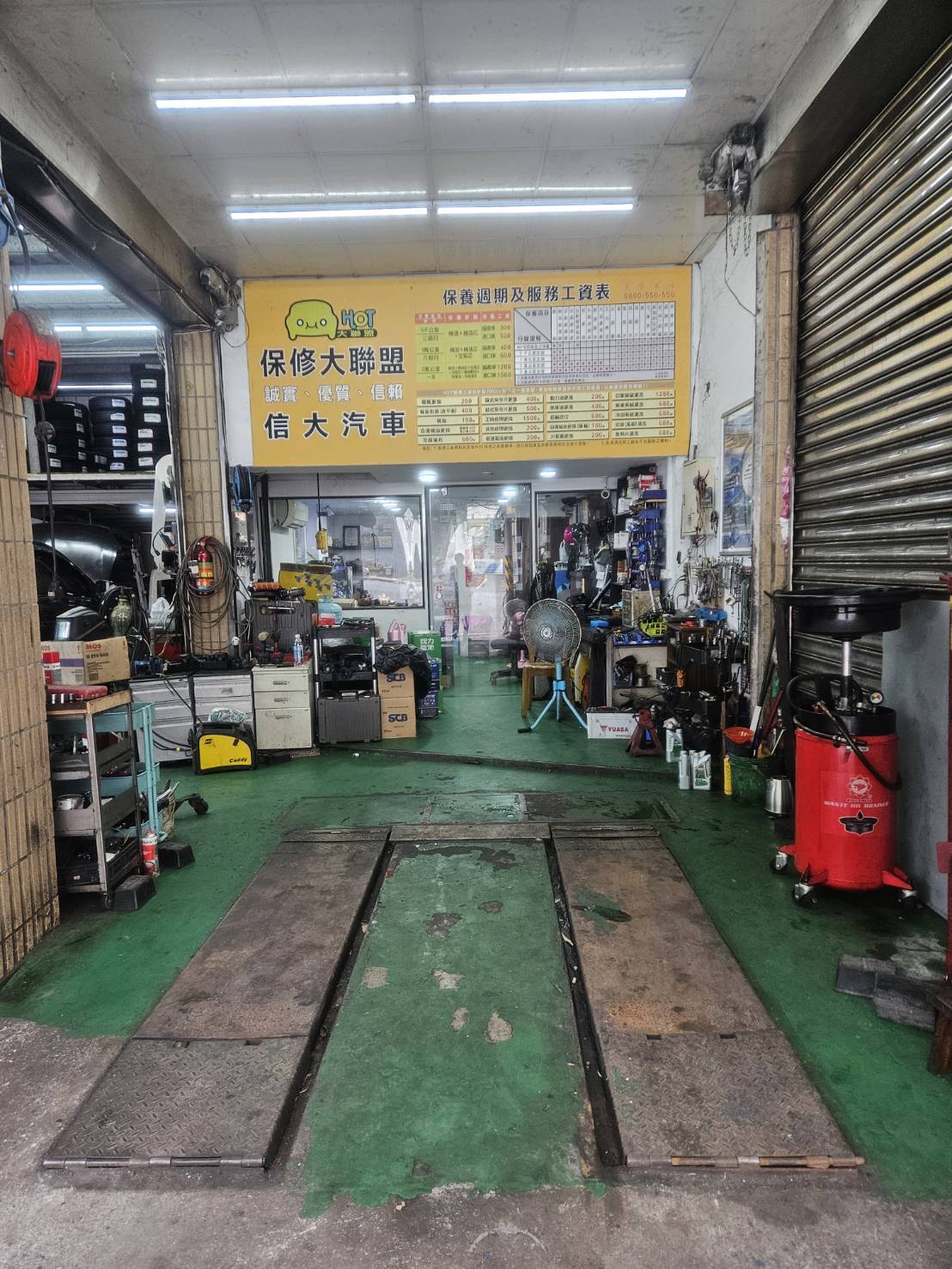 信大汽車保修(進口車指定店）