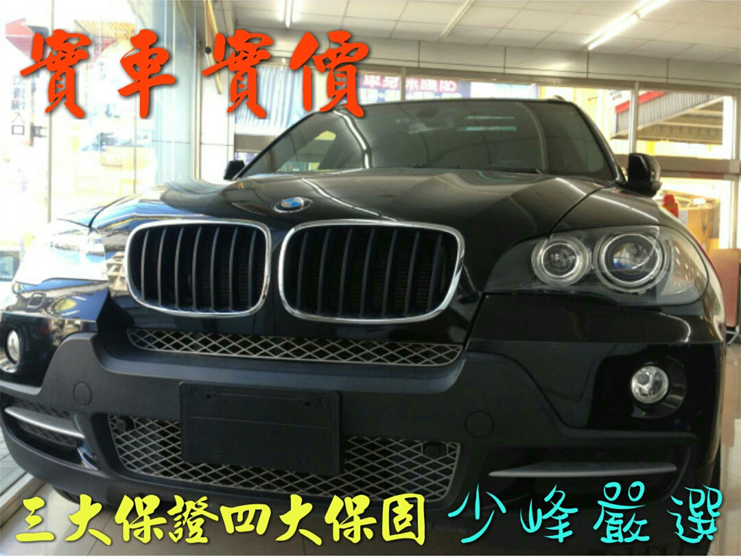 BMW 寶馬 X5 黑 中古車/二手車