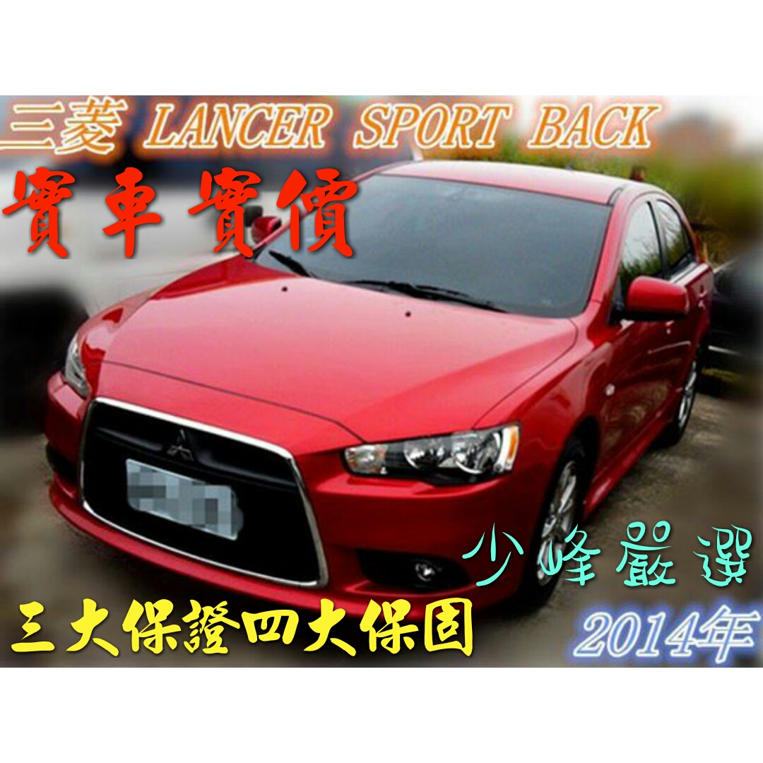 三菱 MITSUBISHI LANCER SPORT 中古車/二手車