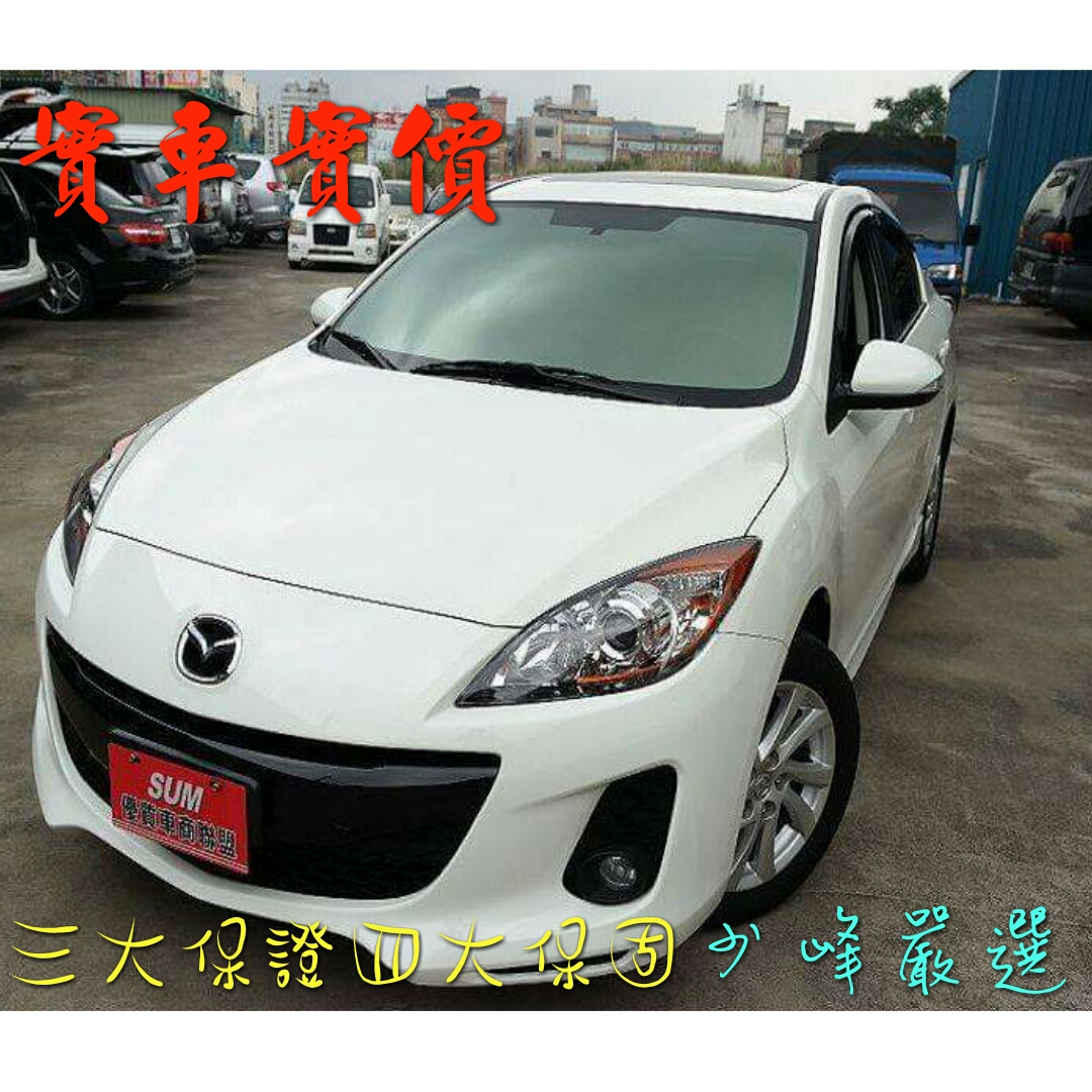 馬自達 MAZDA 3   4D 中古車/二手車