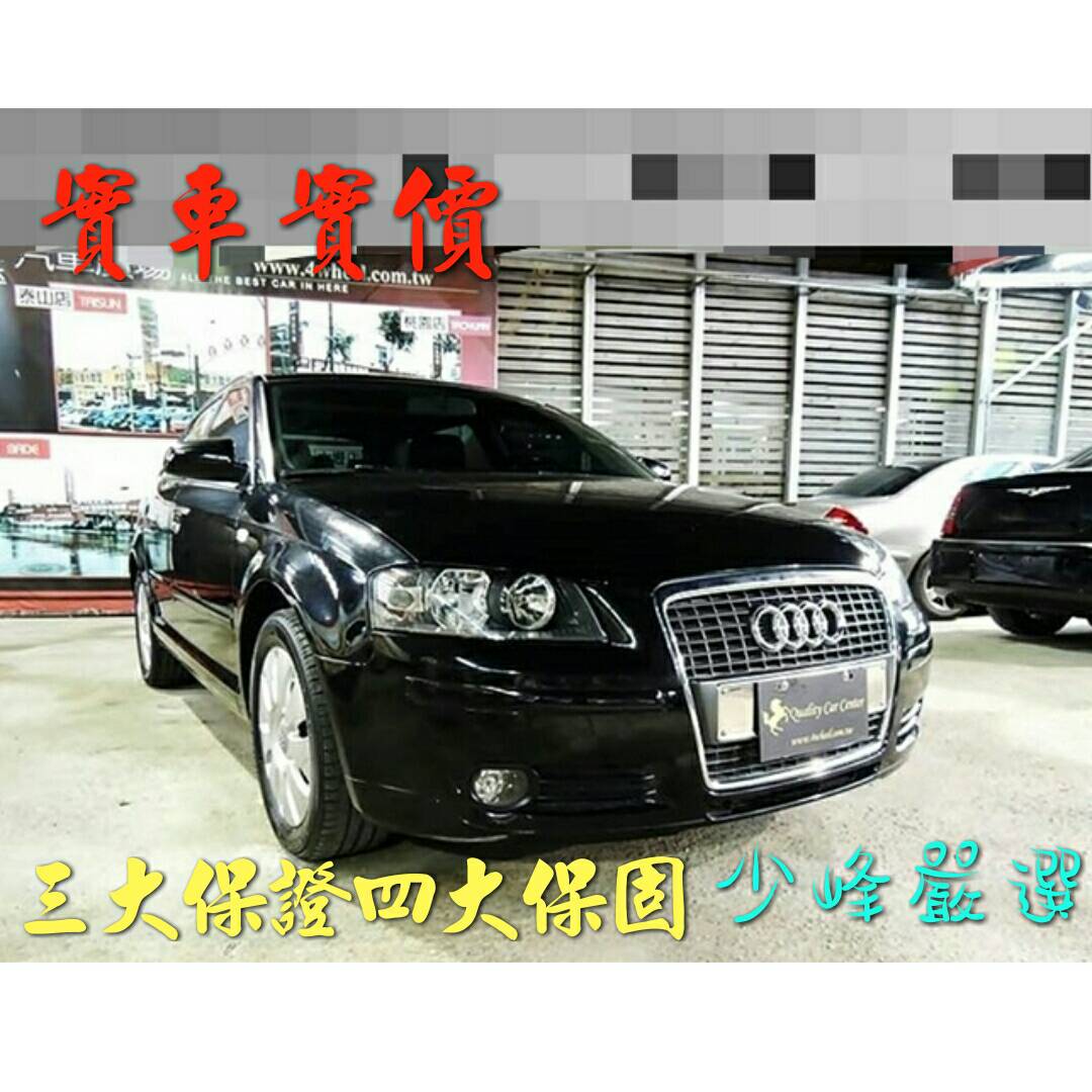 奧迪 AUDI A3 5D 中古車/二手車