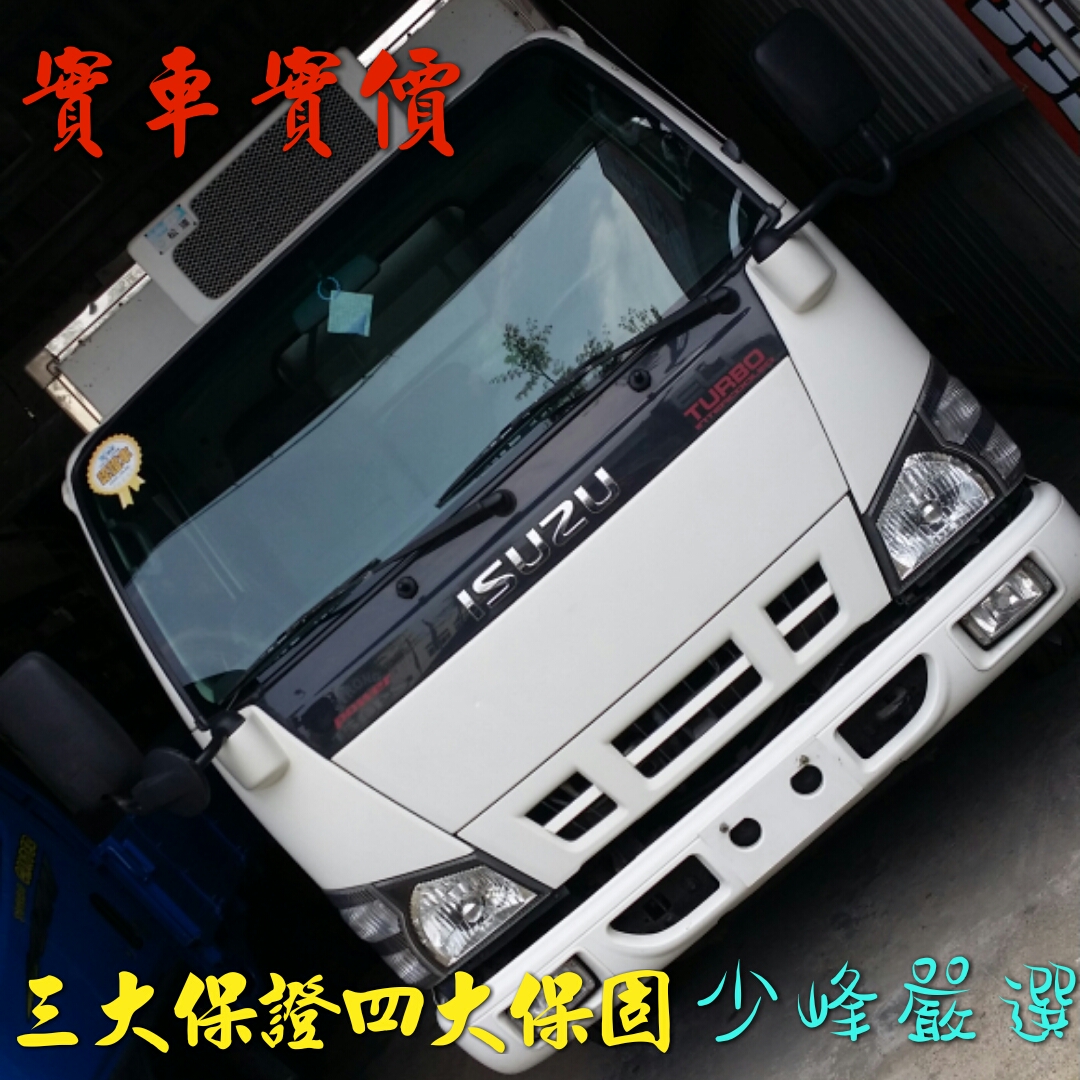 五十鈴 ISUZU ELF 4期 2.9cc 150P 10尺半 中古車/二手車