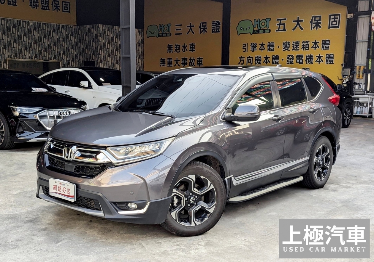 上極汽車 實車實價 CR-V 1.5S 車道維持 全景天窗