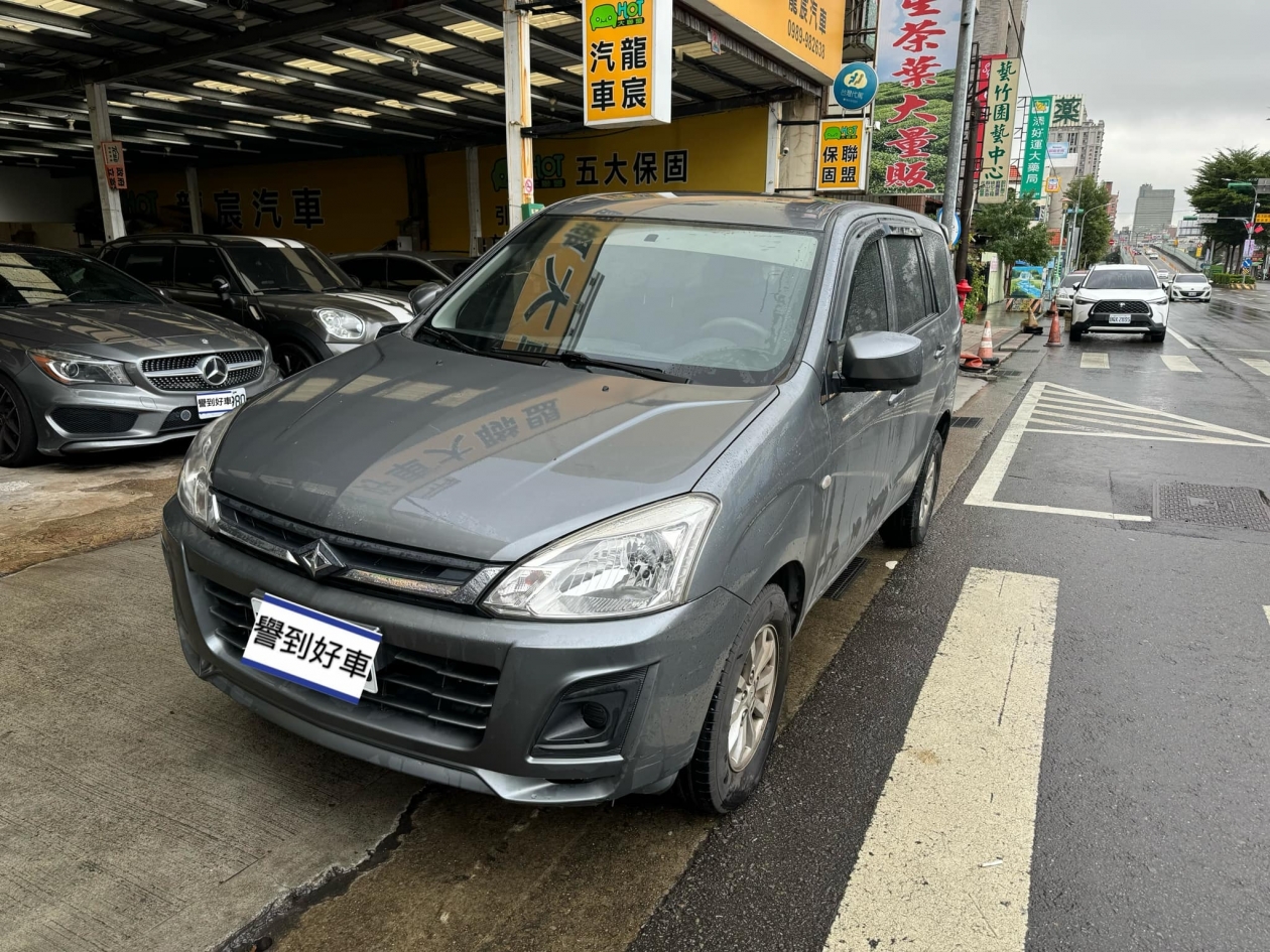 2017 ZINGER 2.4